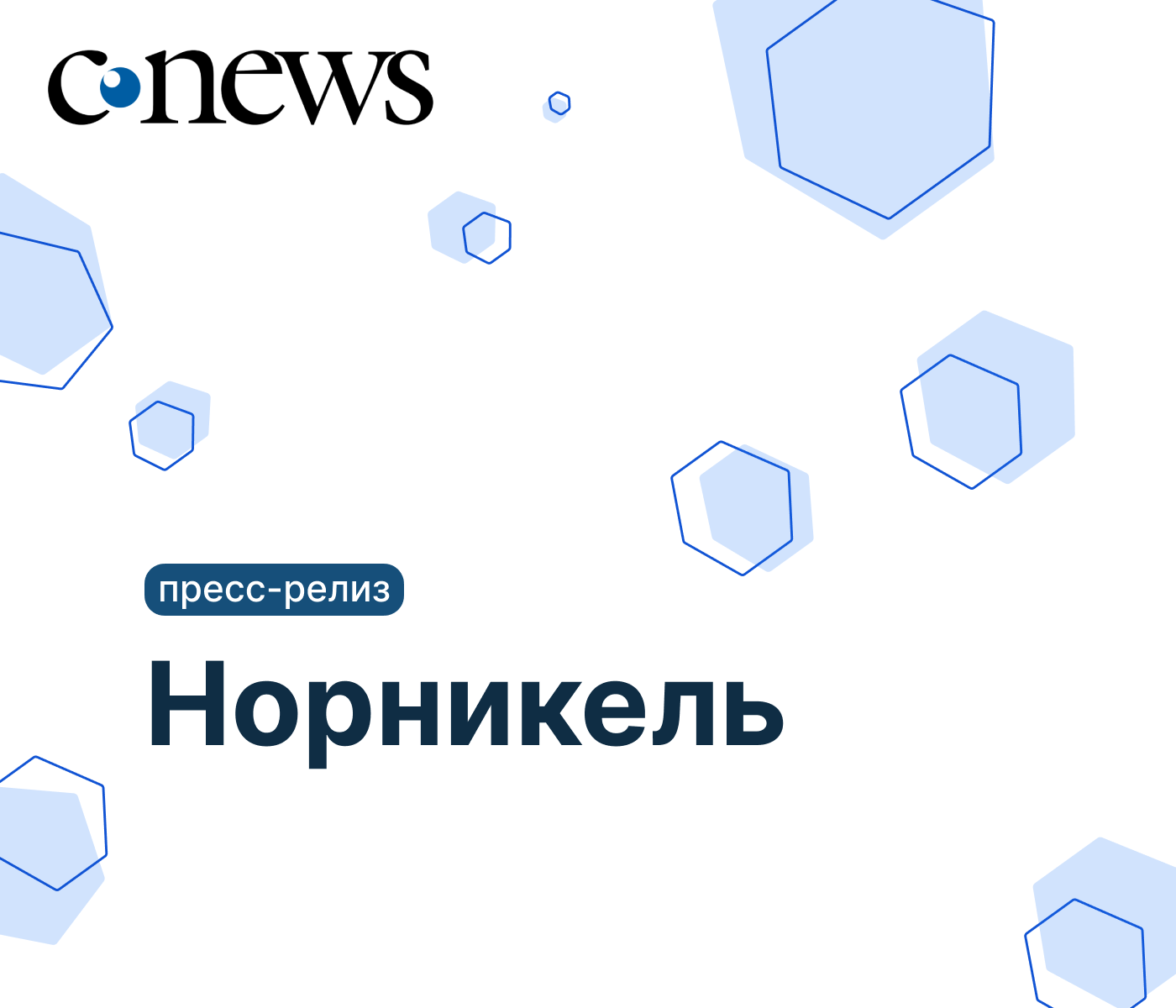 Автоматизация интеграции данных SAP с IBM