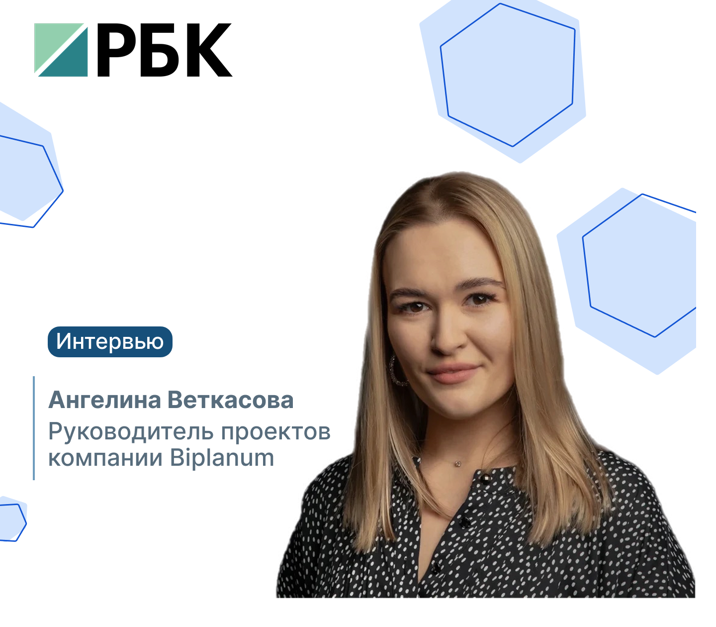 Тенденция в автоматизации планирования расходов на персонал