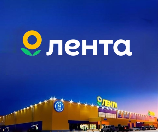 Лента: автоматизация бюджетирования
