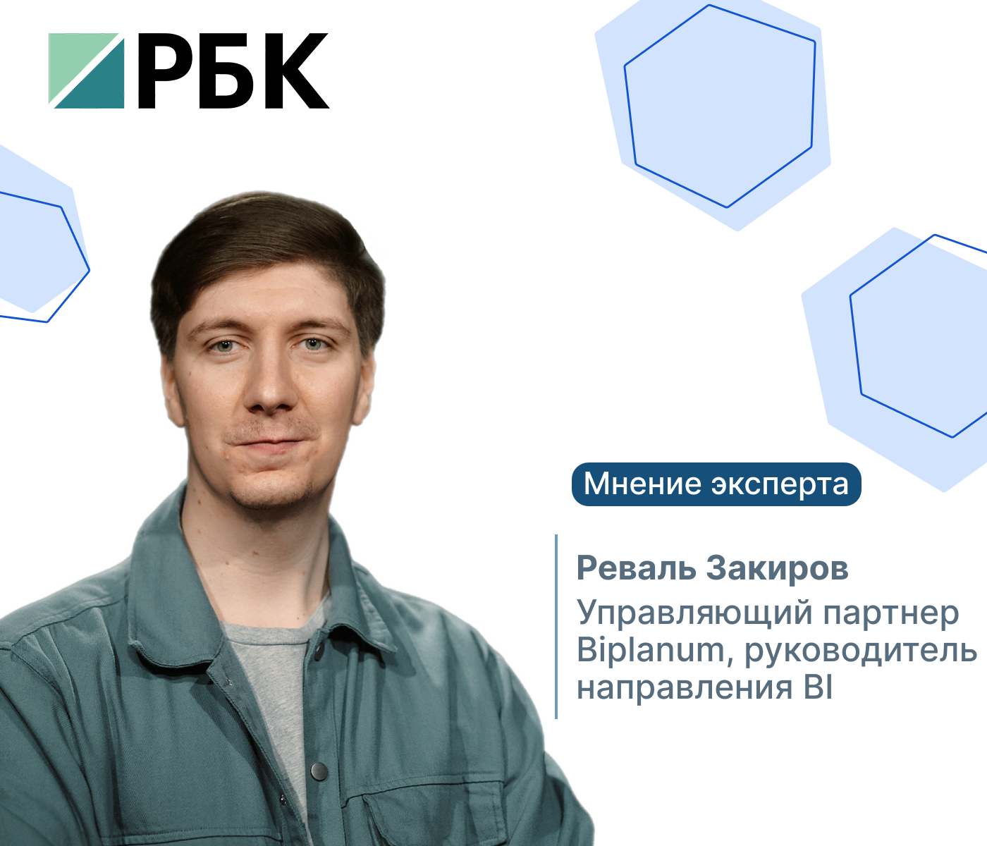 «Тяжелые» дашборды: как справляться с high-cardinality и ускорять BI