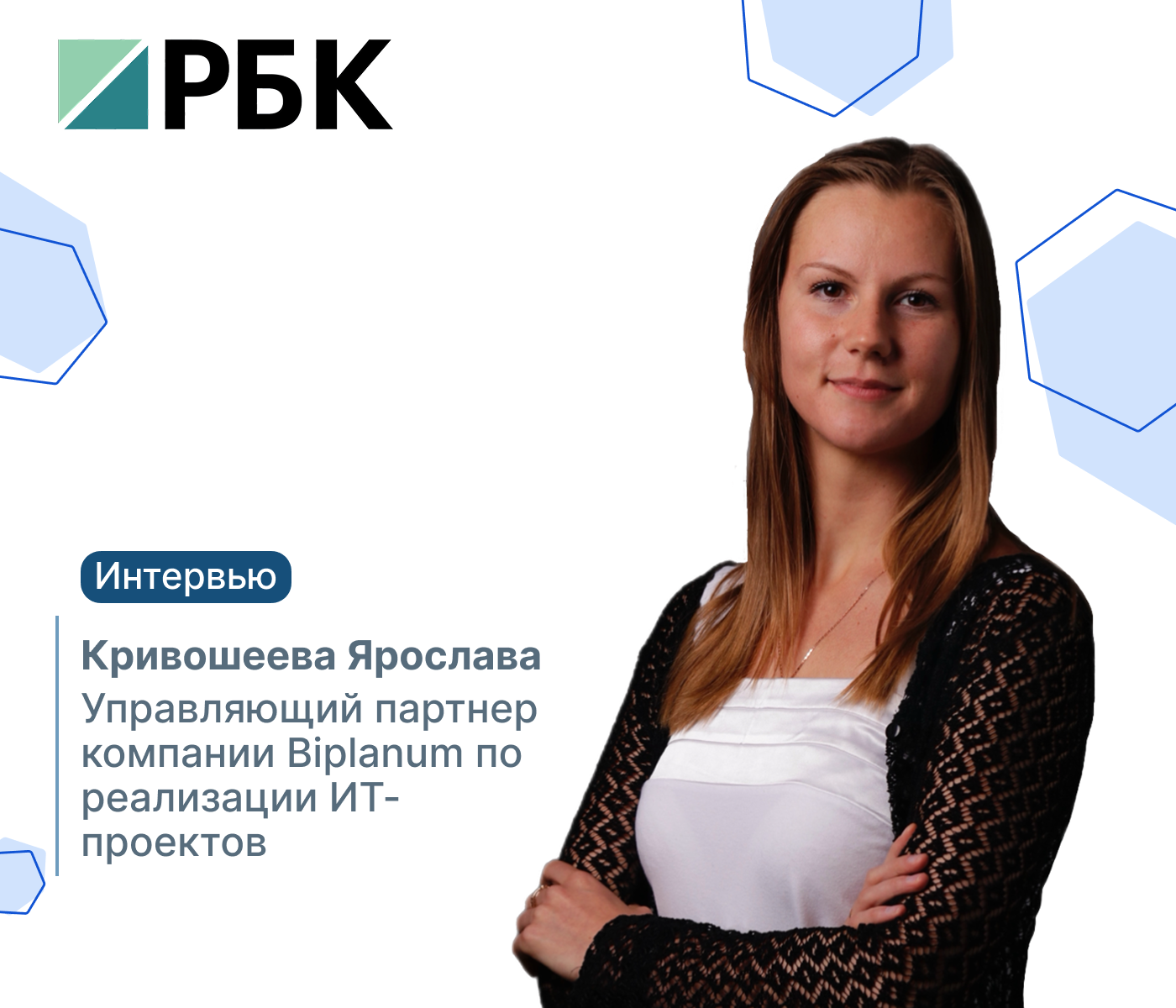 КАК ТРАНСФОРМИРУЕТСЯ БЮДЖЕТИРОВАНИЕ В КРУПНОМ РИТЕЙЛЕ